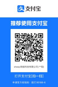 微信扫一扫打赏