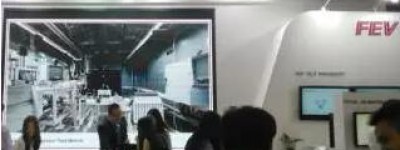 中国汽车测试展开幕在即, 欢迎莅临FEV展台!