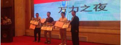 众泰汽车在测试技术交流会中荣获佳绩！