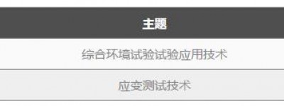 冠标将于四川举办专场培训会