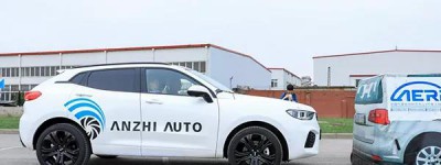 安智汽车携手台湾光宝科技 共同量产车规级别的智能驾驶辅助系统