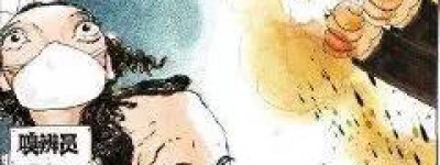 神秘的“金鼻子”：Puresniff嗅辨法气味测试