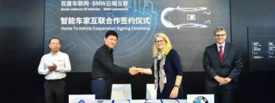 百度与宝马再次围绕车家互联合作 还有一个更接近量产的 Apollo 计划