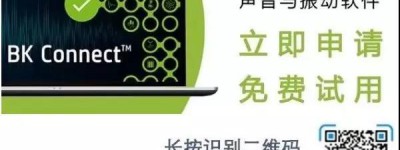 BK Connect 2018.1版 全新工具以助力您的工作