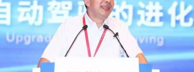 长安何举刚：自动驾驶汽车的五大趋势和五大挑战