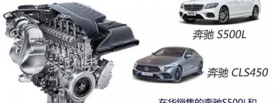 奔驰S级48V轻混技术详解