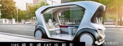 博世推新一代高可靠性动力总成系统