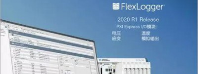 从未来出行的底层技术谈起，NI如何实现汽车测试布局