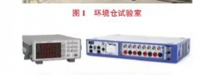 电动汽车静置场景的能耗性能评价方法研究