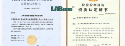 整车塑料零件性能测试介绍（二）