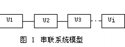 「电池组」的连接与可靠性