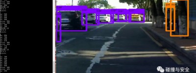 浅谈汽车主动安全系统中的传感器