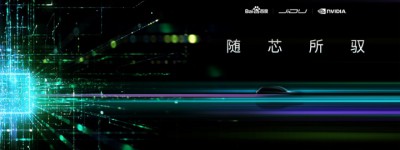 具备 L4 级自动驾驶能力的集度汽车机器人明年上市，搭载 NVIDIA DRIVE Orin