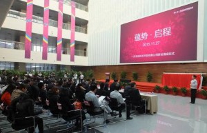 一汽丰田技术开发有限公司新址在西区落成，拥有国内首座汽车环境声学风洞设备