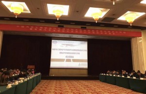 新能源测试技术工作组暨电动汽车电驱动总成测评工作组成立启动会议