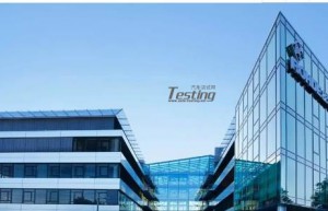 受益于5G和智能网联汽车 罗德与施瓦茨公司测试与测量业务增长