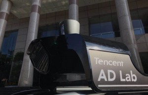腾讯获深圳市自动驾驶路测牌照 加速落子智慧出行“大棋局”