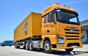 苏宁物流完成Strolling Dragon四级自动驾驶重卡路测