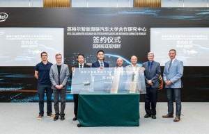 英特尔首个智能网联汽车大学合作研究中心在中国启动