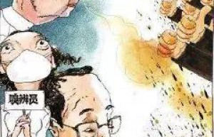 神秘的“金鼻子”：Puresniff嗅辨法气味测试