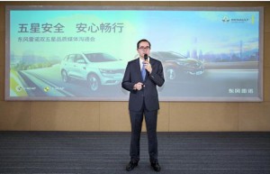 全球标准 实力保障 东风雷诺以“双五星品质”打造安心畅行体验