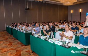 《汽车用制动盘》国家标准解读 暨铸造技术交流大会胜利召开