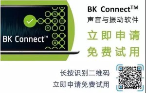 BK Connect 2018.1版 全新工具以助力您的工作