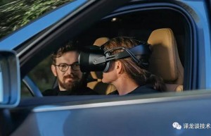 沃尔沃采用Varjo的XR-1眼镜 利用MR设备助力研发与设计