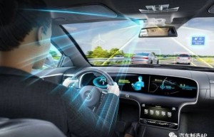 大陆为自动驾驶技术推出整合的摄像机系统