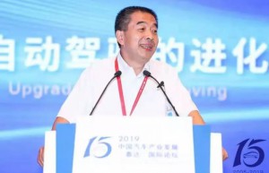 长安何举刚：自动驾驶汽车的五大趋势和五大挑战