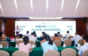 多车折戟高温车内空气质量权威测评，这车揭秘近满分内饰用啥材料