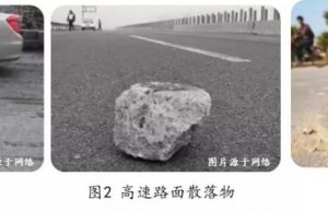 浅谈电动汽车底部滥用防护技术