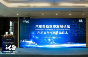 从试验场走向市场化，自动驾驶发展关键期难题如何破？