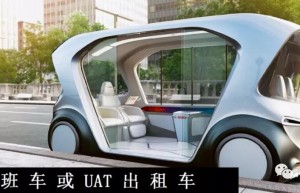 博世推新一代高可靠性动力总成系统