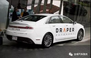 Draper芯片级雷达采用纯数字化MEMS光学开关 测距与分辨率出彩
