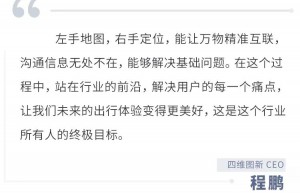 5G将怎样改变汽车？