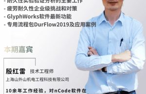 nCode GlyphWorks 2020 功能升级