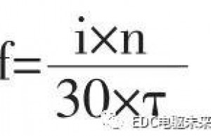 车用动力总成模态优化研究
