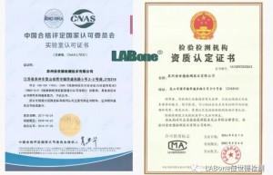 乘用车座椅加热器测试介绍（二）