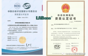 整车塑料零件性能测试介绍（二）