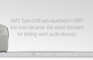 您如何评估产品发出的声音？