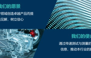 HBK全球总裁Joe Vorih专访