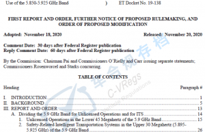 美国政府弃DSRC车联网技术惹官司