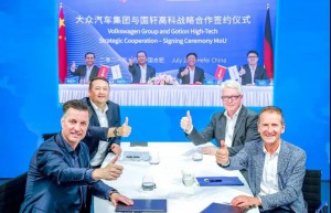 标准电芯来了！国轩高科为大众汽车（中国）开发第一代标准电芯