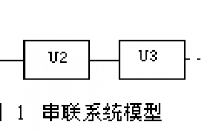 「电池组」的连接与可靠性