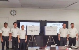 中汽研华诚认证（天津）有限公司华南办公室、中汽研软件测评（天津）有限公司华南办公室正式挂牌成立