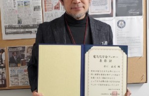 百年电池企业日本汤浅发布400Whkg级锂硫电池，解密其背后的技术！