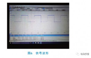 荣威纯电动汽车E50高压互锁工作原理与故障分析