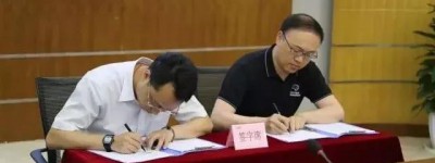 地平线携手长安汽车成立联合实验室 推动L4级别自动驾驶技术落地