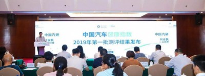 多车折戟高温车内空气质量权威测评,这车揭秘近满分内饰用啥材料